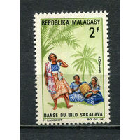 Малагасийская республика - 1967 - Национальные танцы 2Fr - [Mi.573] - 1 марка. MNH.  (Лот 41JC)-TG3P53