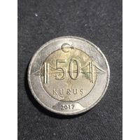 Турция 50 курушей 2017