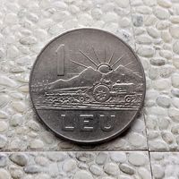 1 лей 1966 года Румыния. Социалистическая Республика.