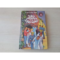 Тайна фермы Алые ворота, Тайна ранчо Тени, Тайна летнего домика - К. Кин - детский детектив  1993 Совершенно секретно - цикл Нэнси Дру