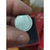 20 копеек 1887