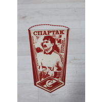 Вымпел, Спартак, мастера советского футбола, Станислав Черчесов.