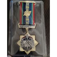 МВД - 100 лет Штабу МВД