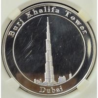 Жетон О.А.Э. башня Бурдж - Халифа в Дубае