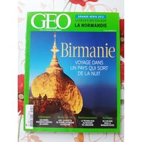 Журнал ''GEO'' ноябрь 2012 г. (на французском).