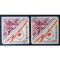 СССР 1966 Спартакиада народов 1 из 3, хоккей 1 шт.