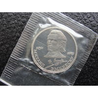 Продажа коллекции с 1 рубля! Монеты СССР в запайке.