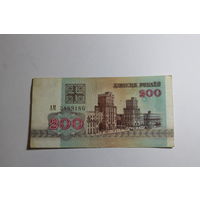 Беларусь.200 рублей 1992. Серия АМ