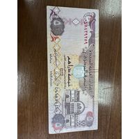 Пять дирхам арабские эмираты распродажа Большой коллекции с рубля