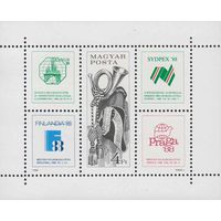 Международные филателистические выставки "JUVALUX 88", "SYDPEX 88", "FINLANDIA 88" и "PRAGA 88" Венгрия 1988 год 1 блок
