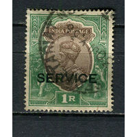 Британская Индия - 1926/1931 - Георг V 1R с надпечаткой SERVICE. Dienstmarken - [Mi.82d] - 1 марка. Гашеная.  (Лот 25Gw)-T4P3