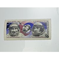 Распродажа коллекции с рубля ! Марки СССР . Космос .