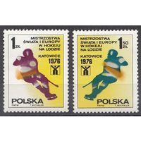 Польша 1976 Хоккей Катовице 2 марки спорт **