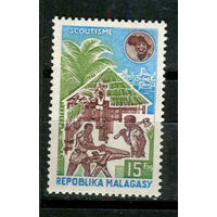 Малагасийская республика - 1974 - Скауты 15Fr - [Mi.706] - 1 марка. MNH.  (Лот 53JG)-TG2P24