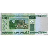 100 рублей 2000 года серии еЛ, тВ состояние UNC