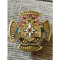 Государственному пожарному надзору 80 лет, 1927-2007 г г.