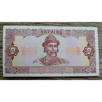 Werty71 Украина 2 гривны aUNC 1992 банкнота