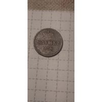 Полушка  Российская Империя 1850 год