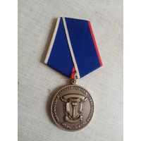 Медаль. Адвокатская палата города Севастополя.