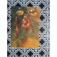 Открытка СССР 1985 год. Чистая. Е.Савалов. Состояние на скане.