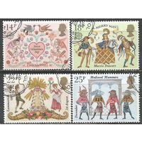 Британия. "Европа". Фольклор. 1980г. Mi#867-70. Серия.