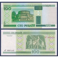 Беларусь, 100 рублей 2000 (2015) г., P-26b (серия нТ), UNC