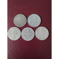 20 копеек РИ.