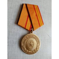 Медаль. За отличие в призывной и мобилизационной работе.
