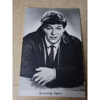 Актер АЛЕКСАНДР ЗБРУЕВ