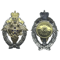 Знак Лучший сотрудник криминальной милиции МВД РФ