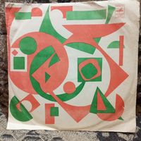 Альфия Авзалова - Поет Альфия Авзалова (Татарские, казахская, индийская нар. песни) - Таш.ЗГ, 1965 г.