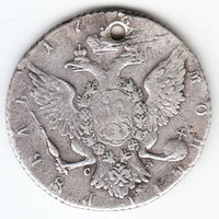 Рубль 1768г спб-са, дырка