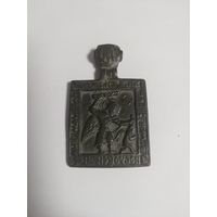 ВЕЛИКОМУЧЕНИК НИКИТА ПОБИВАЮЩИЙ БЕСА  ( Никита бесогон)