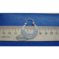 Серьга лунница. Сохран!!!                                                                                                          (5061)