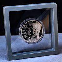 Кондрат Крапива 125 лет 20 рублей 2021год. Тираж 699шт.