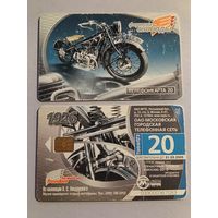 Телефонная карта. Мотоциклы