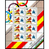 XXV Олимпийские игры в Барселоне
