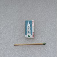 Киев. София.