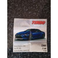 Вкладыш от жевательной резинки turbo xtreme.