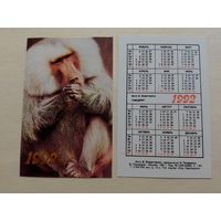 Карманный календарик. Обезьяна .1992 год