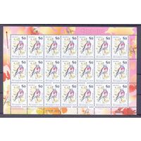 Беларусь 2006 девятый стандарт фауна птицы / 50 / Зак.92-2006