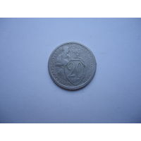 20 копеек 1932.