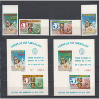 Космос. Аполлон 11. Парагвай. 1970. 4 марки и 1 блок б/з. Lollini 4500 PAR 3/6 (35,0 д)
