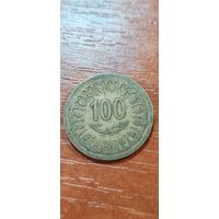 Тунис 100 милим 1983