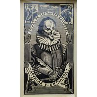 Miguel de Cervantes Saavedra "Novelas ejemplares" - Мигель де Сервантес Сааведра "Назидательные новеллы"