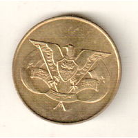 Йемен 10 филс 1974