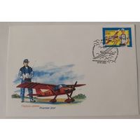 Конверт первого дня гашения "Детские технические виды спорта"