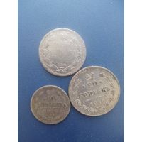 10,15,20 копеек Николая 2