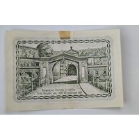 Германия нотгельд