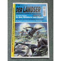 В лесах под Минском лето 1944 года / война Журнал Der Landser